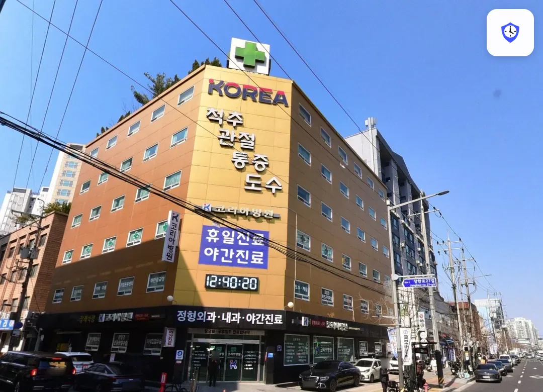 코리아병원장례식장 출입 지점