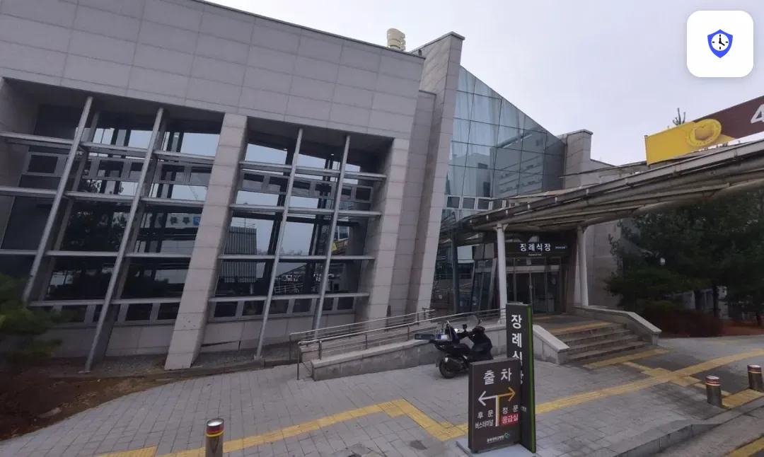 충북대학교병원장례식장 도착 지점