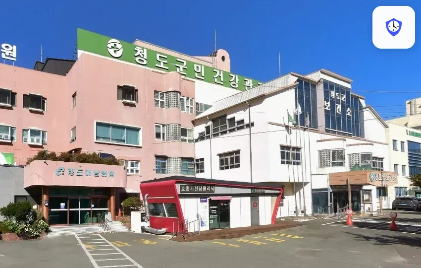 청도농협장례식장 도착 지점