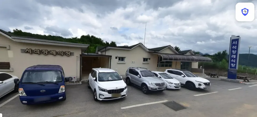 서식장례식장 도착 지점