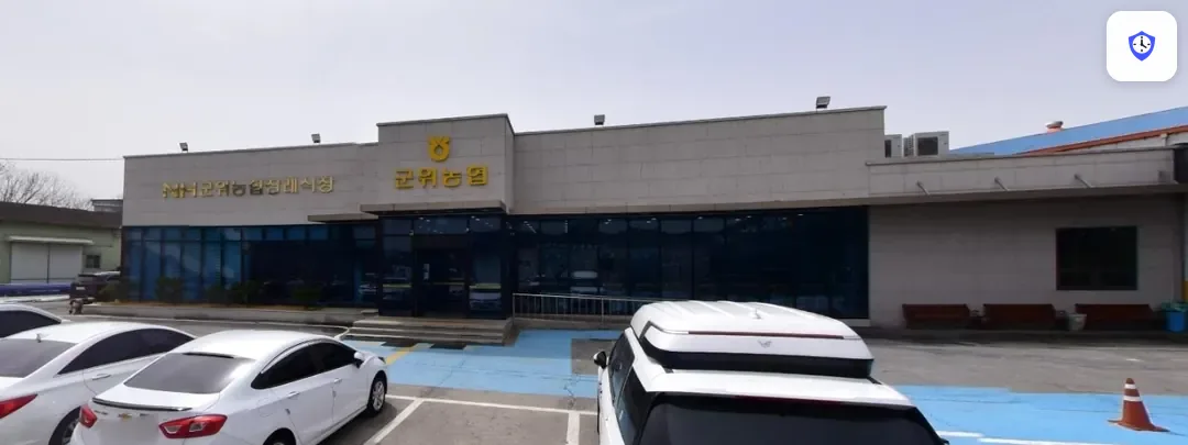 군위농협장례식장 도착 지점