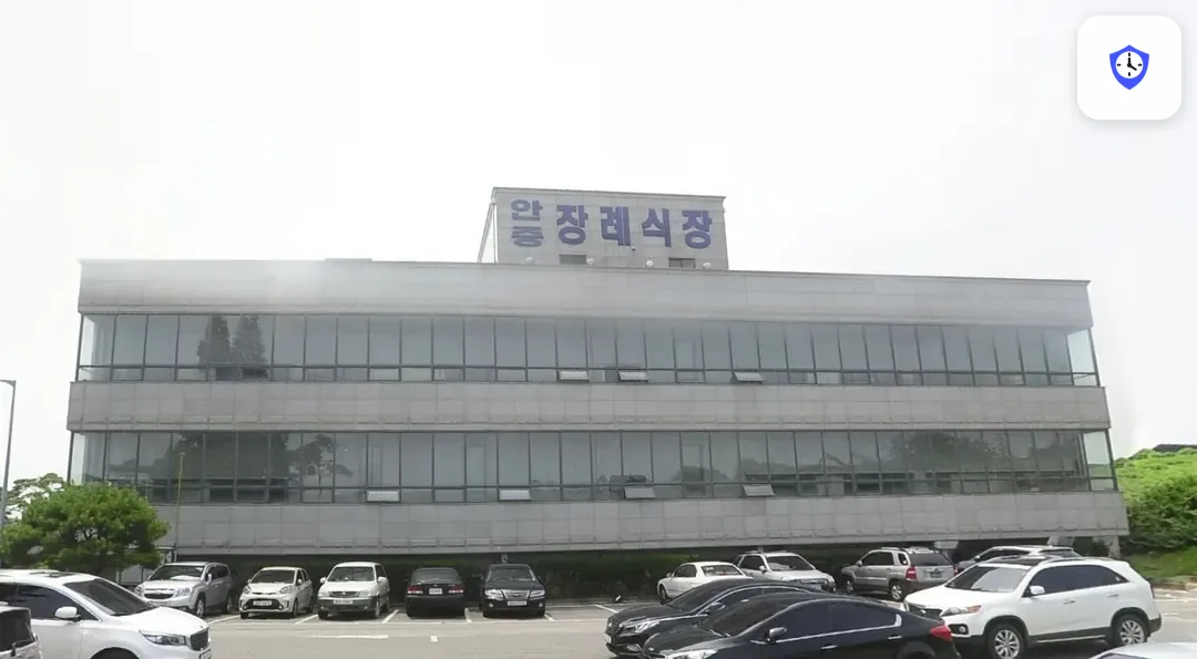 안중장례문화센터 주변 현장