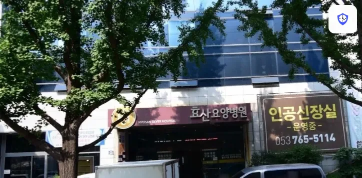 대구효산병원장례식장 도착 지점