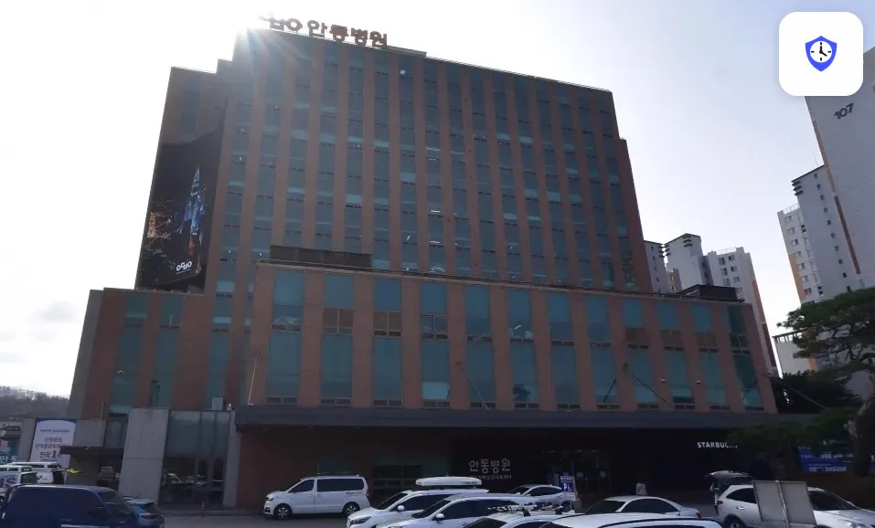 안동병원장례식장 도착 지점