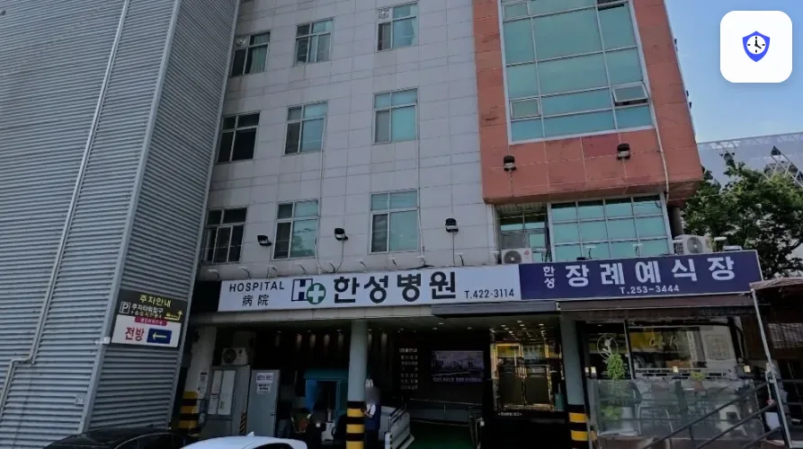 북구 한성병원장례식장 도착 지점