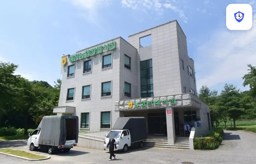 예천농협장례식장 도착 지점