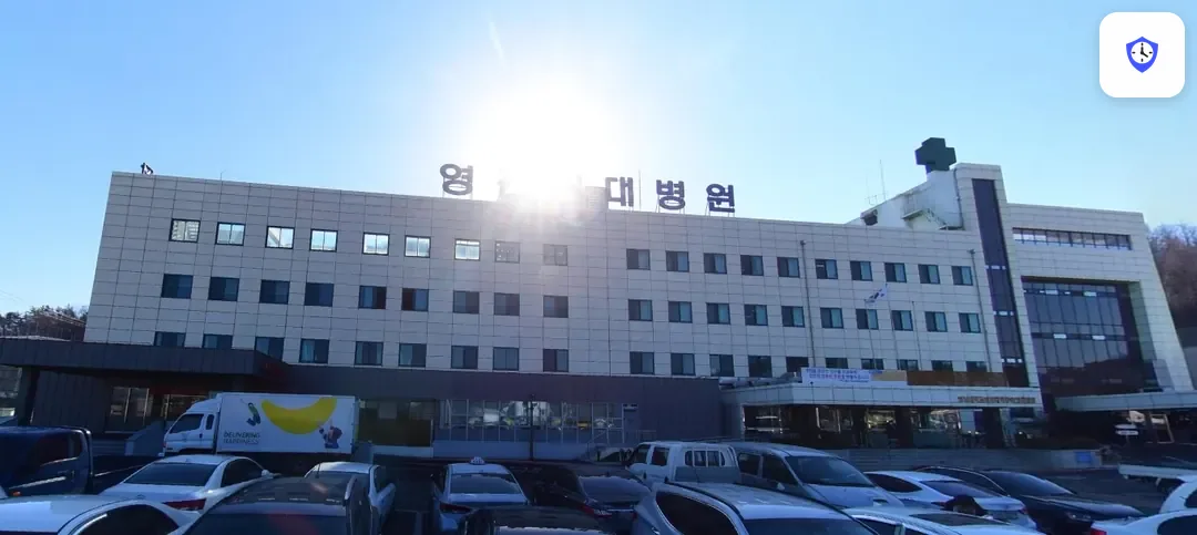 영남대학교영천병원 장례식장 도착 지점
