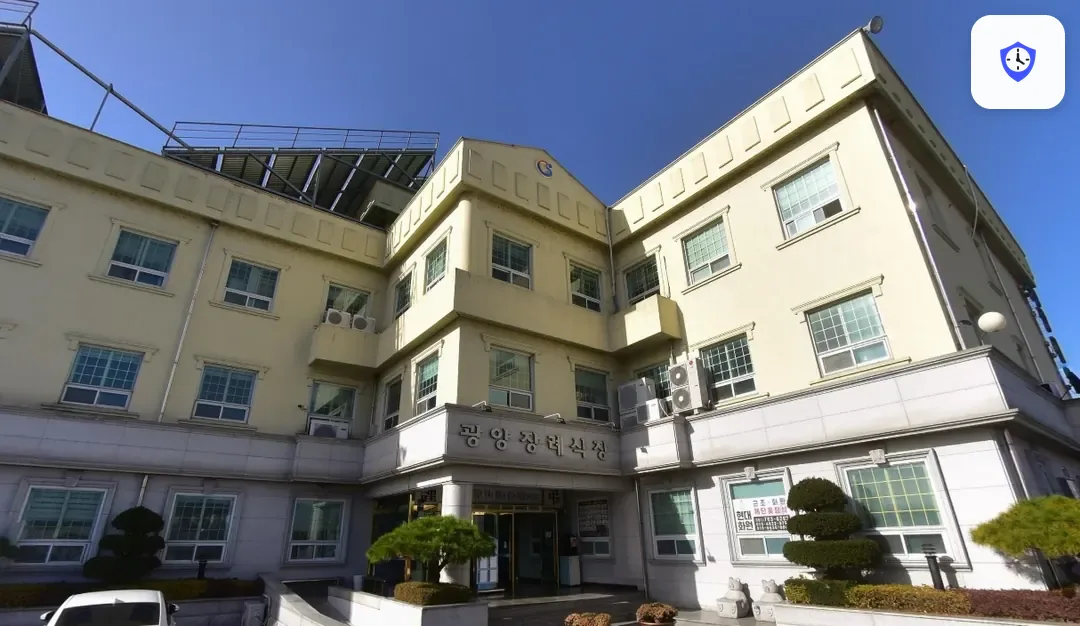 광양장례식장 도착 지점