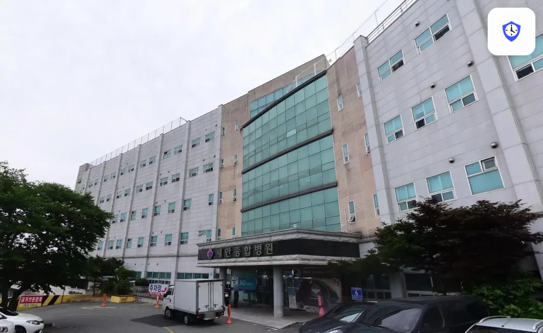 세안종합병원장례식장 도착 지점