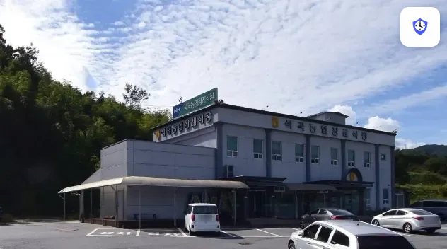 석곡농협장례식장 도착 지점