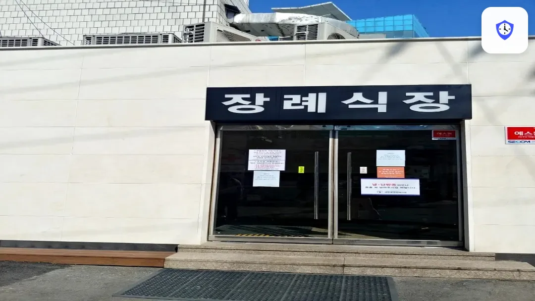 대한병원장례식장 주변 현장