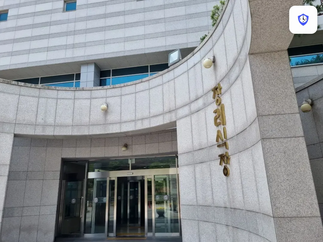 고려대안암병원장례식장 출입 지점
