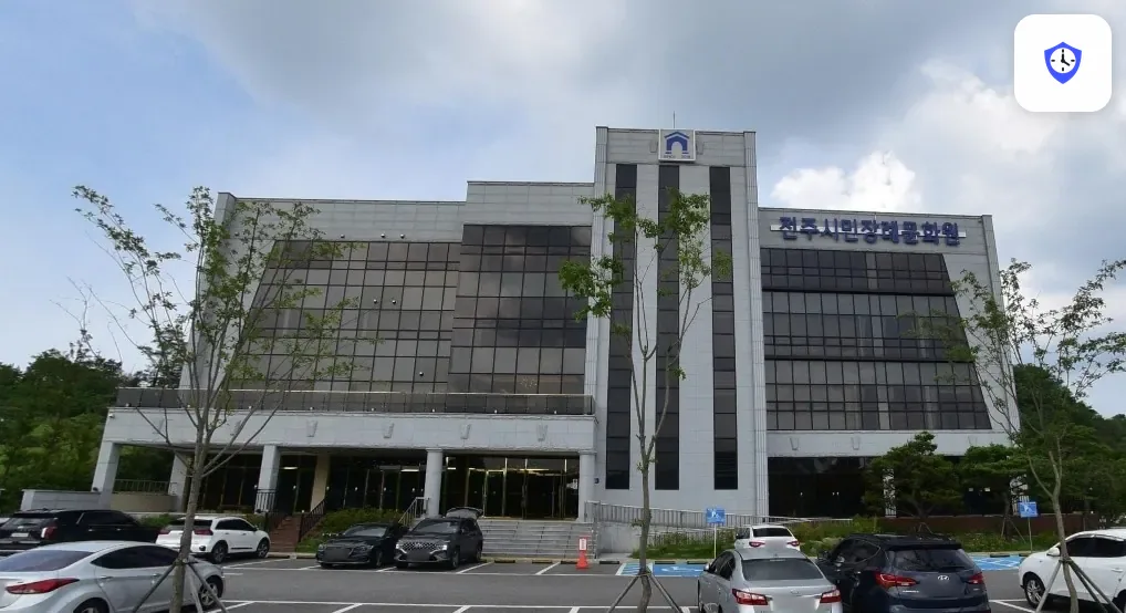 전주시민장례문화원 도착 지점