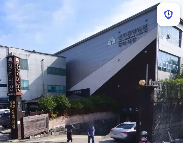 진주중앙요양병원장례식장 도착 지점
