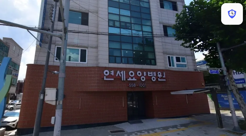 대구연세요양병원장례식장 도착 지점