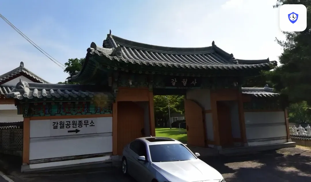 갈월장례식장 주변 현장