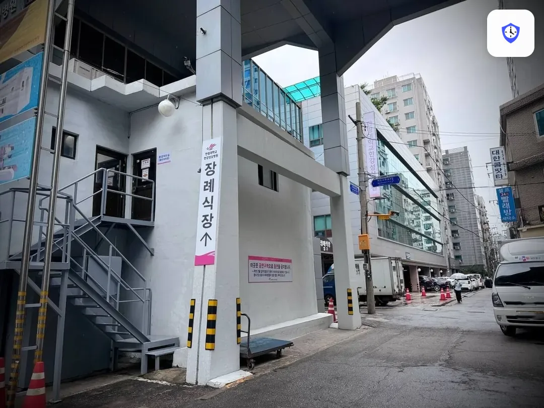 한강성심병원장례식장 출입 지점