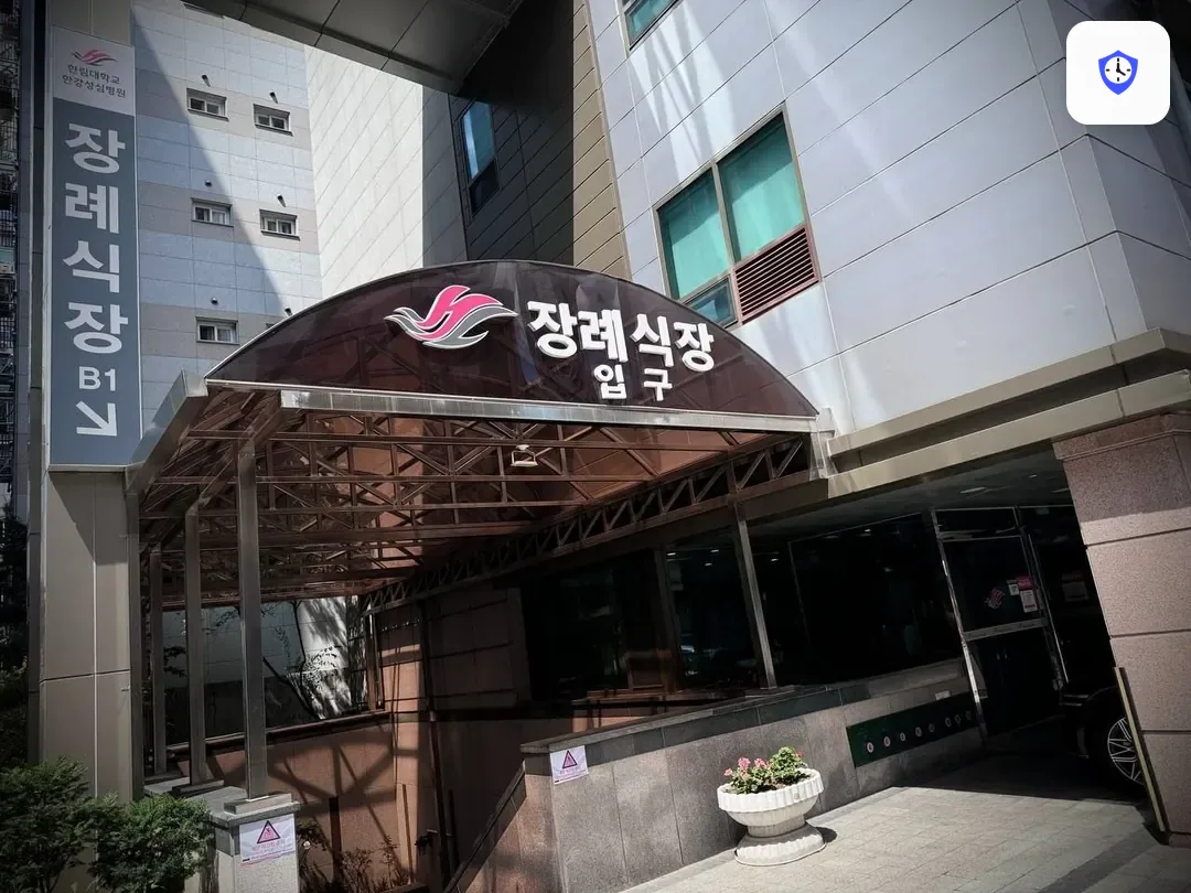 한강성심병원장례식장 주변 현장