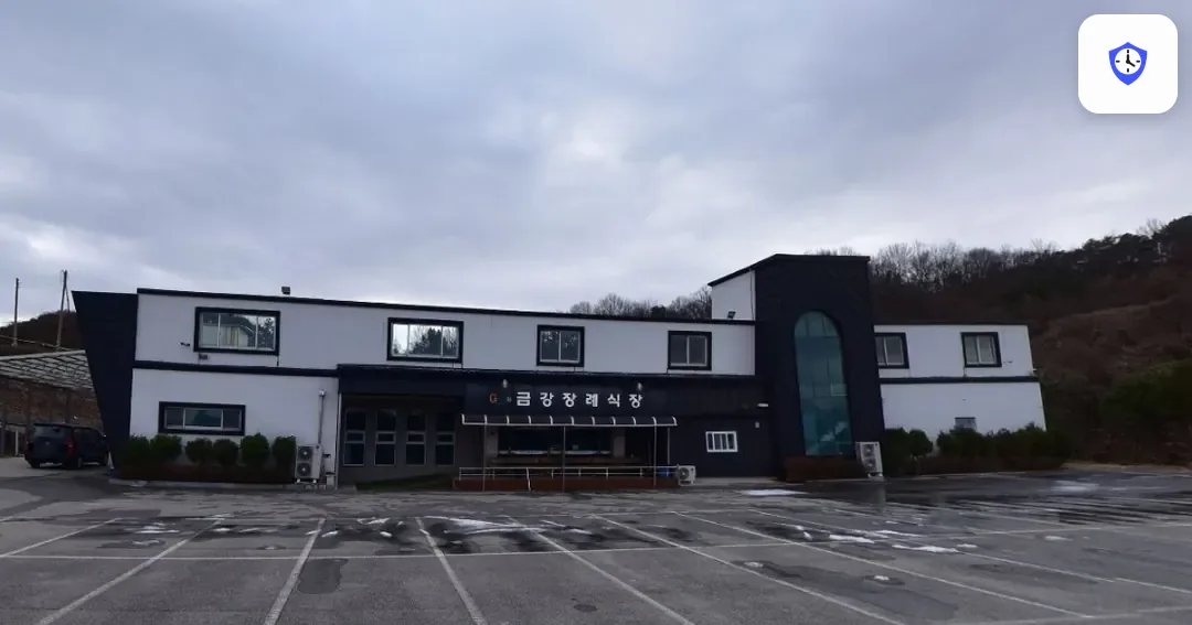 부여금강장례식장 도착 지점