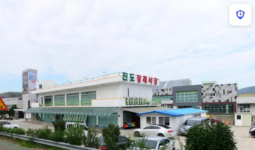 진도장례식장 도착 지점