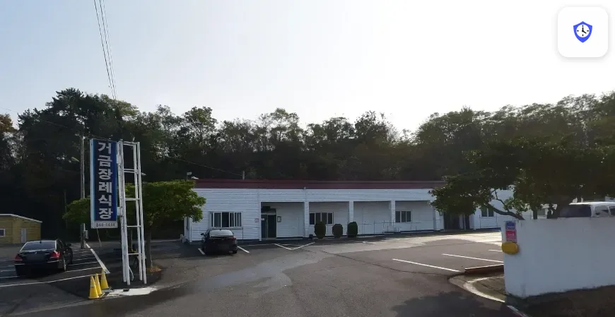 거금장례식장 도착 지점