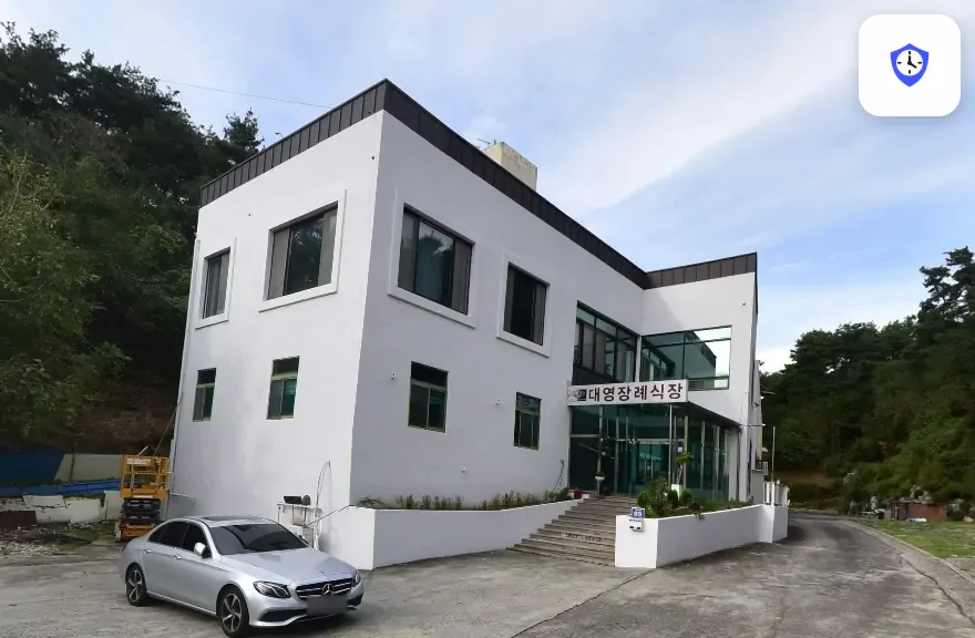 대영장례식장 도착 지점