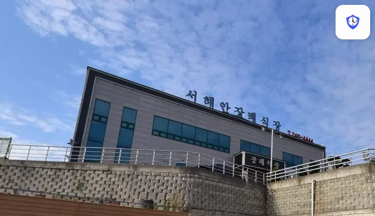 서해안장례식장 도착 지점