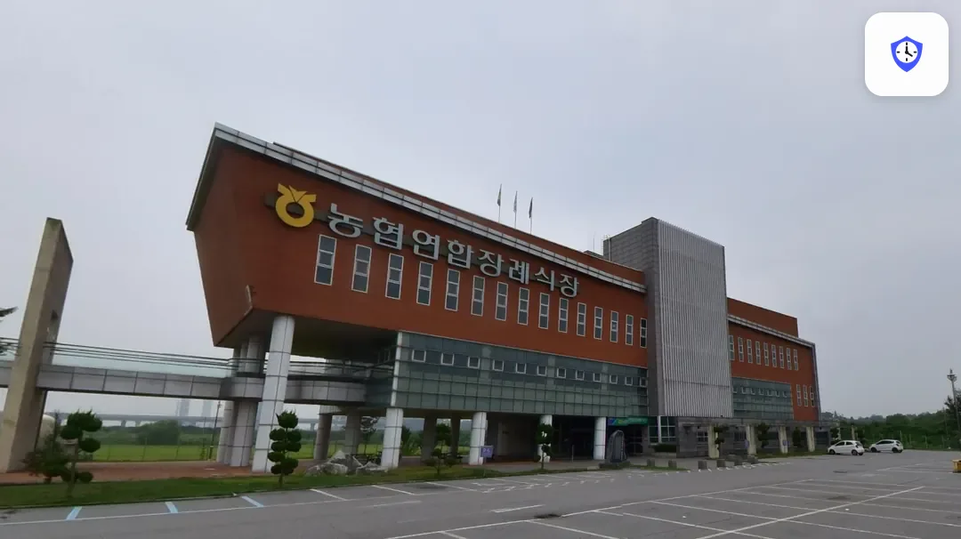 평택농협장례식장 출입 지점