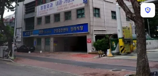 성서병원장례식장 도착 지점