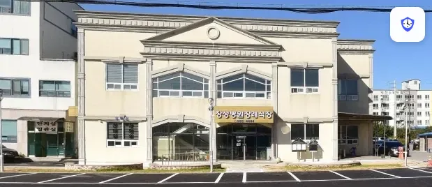 장성병원장례식장 도착 지점