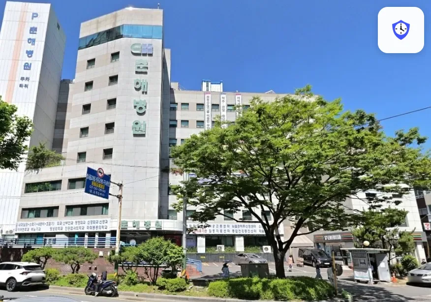 춘해병원장례식장 도착 지점