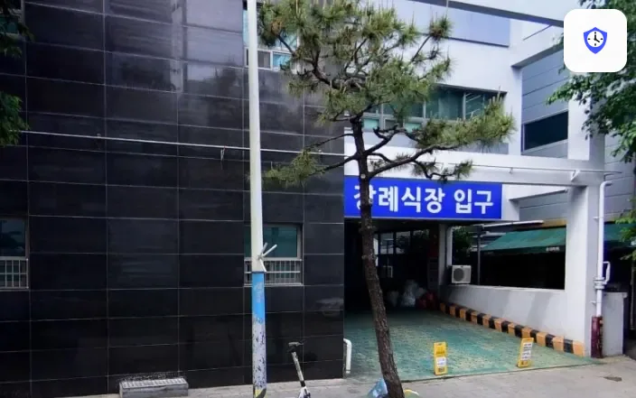 창원시 세명병원장례식장 도착 지점