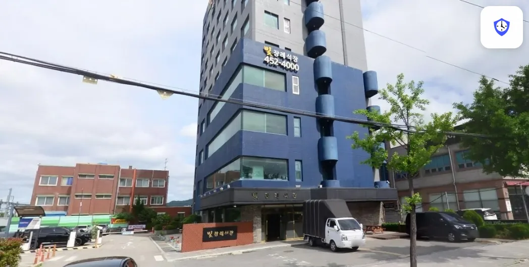 빛장례식장 도착 지점