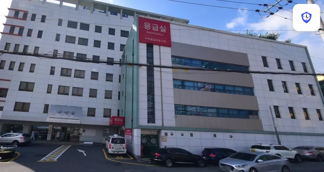 구병원장례식장 도착 지점