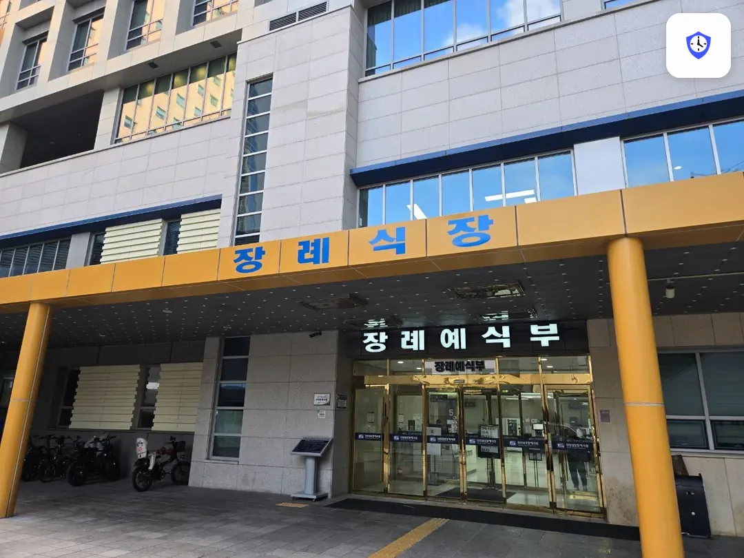 인천성모장례식장 출입 지점