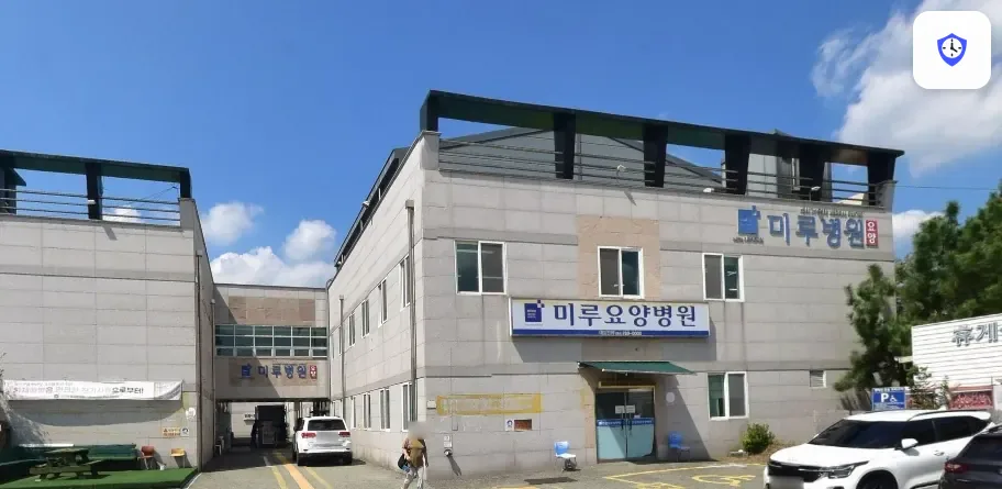 안강미루병원장례식장 도착 지점