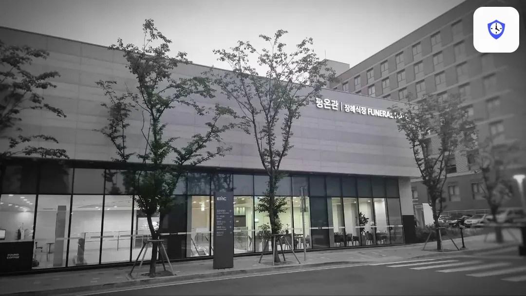 의정부을지병원장례식장 출입 지점