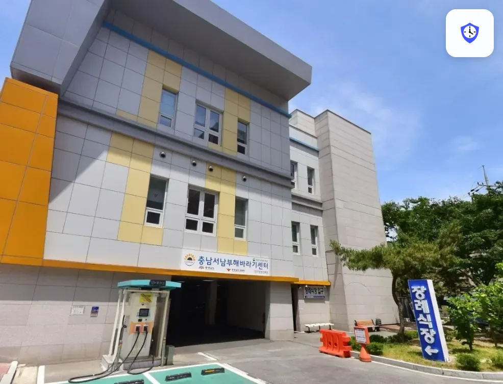 홍성의료원장례식장 도착 지점