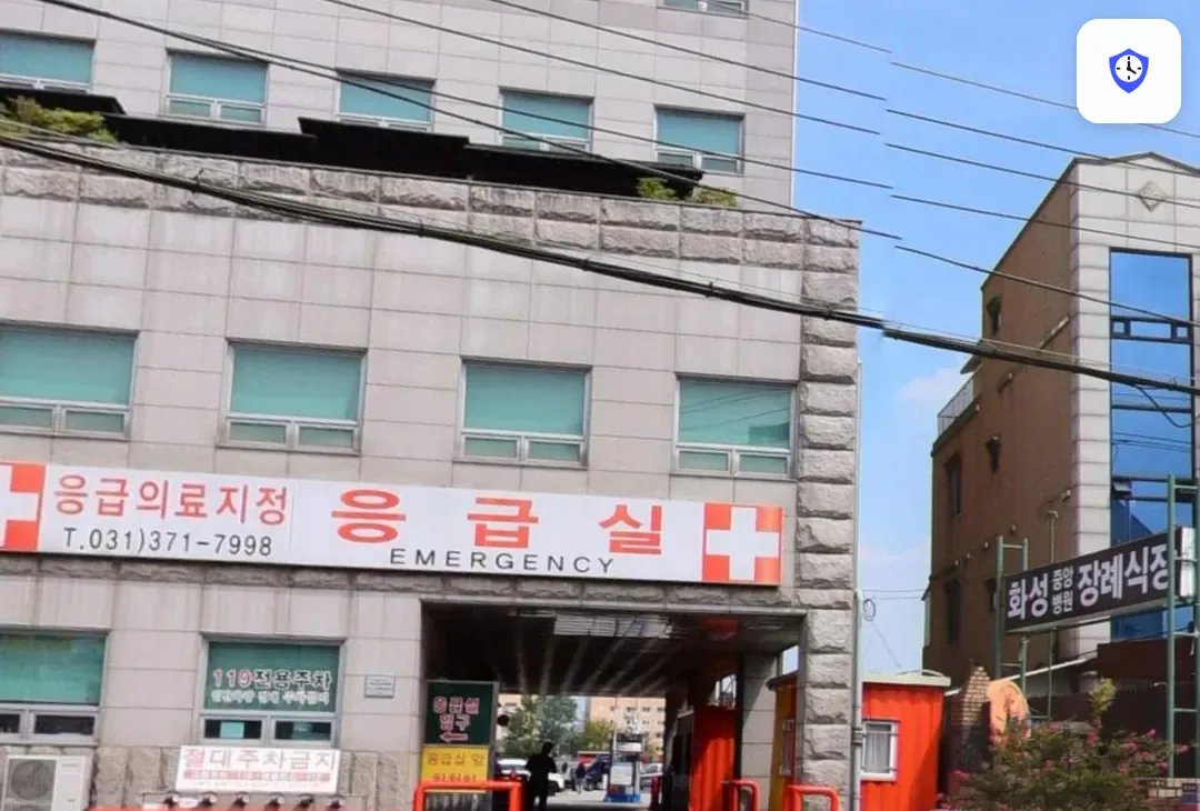 화성중앙병원장례식장 주변 현장