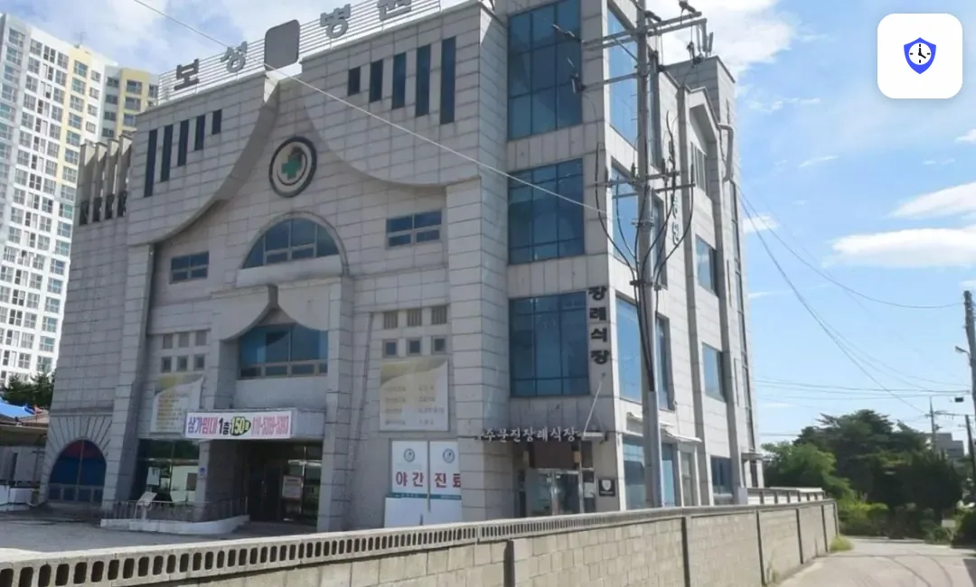 주문진장례식장 도착 지점