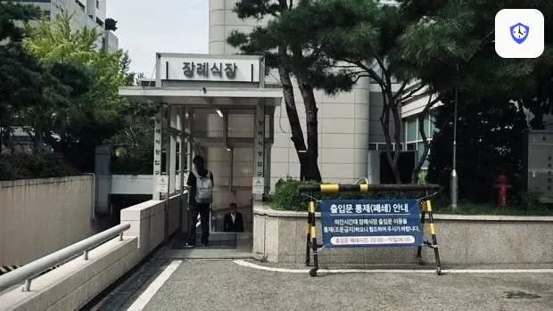 보라매병원장례식장 출입 지점