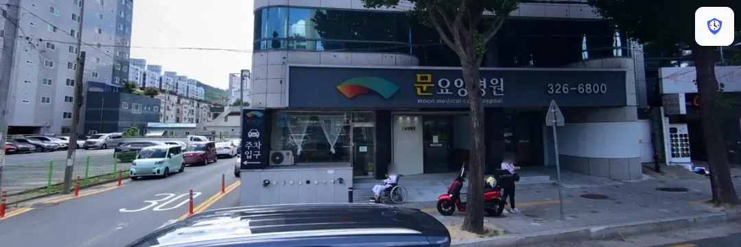 문요양병원장례식장 도착 지점
