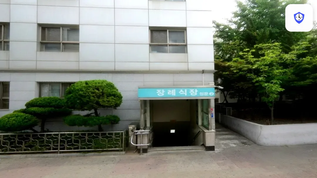 성애병원장례식장 주변 현장