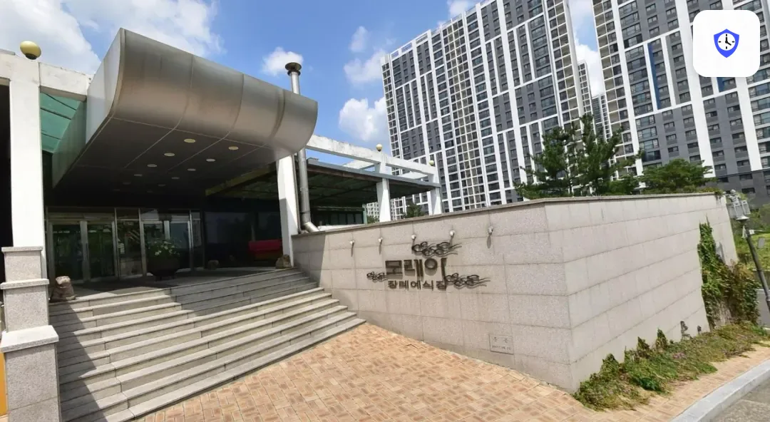 모레아장례식장 도착 지점