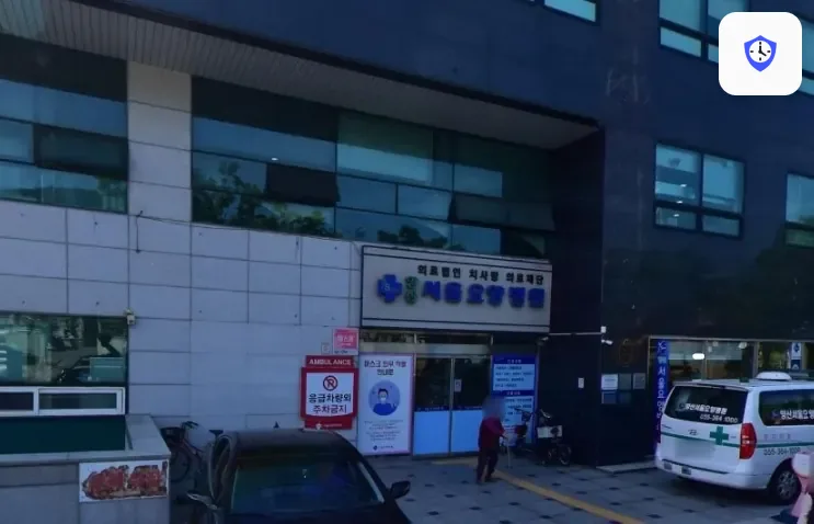 양산서울요양병원장례식장 도착 지점