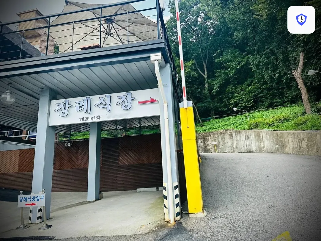안양메트로병원장례식장 출입 지점