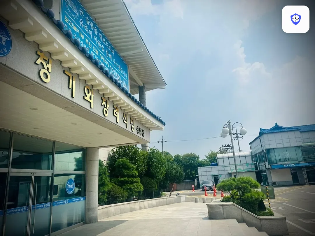 인천청기와장례식장 출입 지점