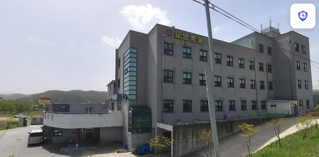영덕효요양병원장례식장 도착 지점
