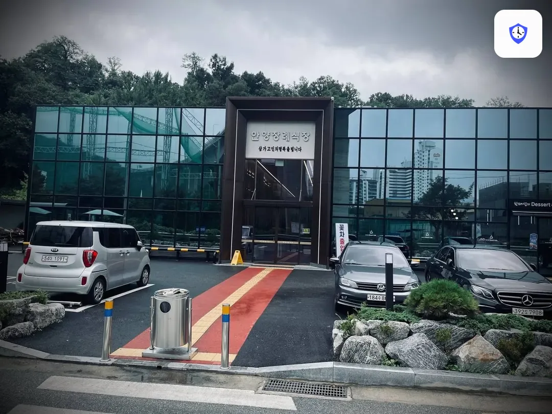 안양장례식장 주변 현장