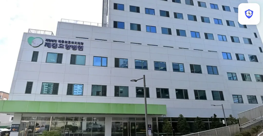 서울제중장례식장 출입 지점
